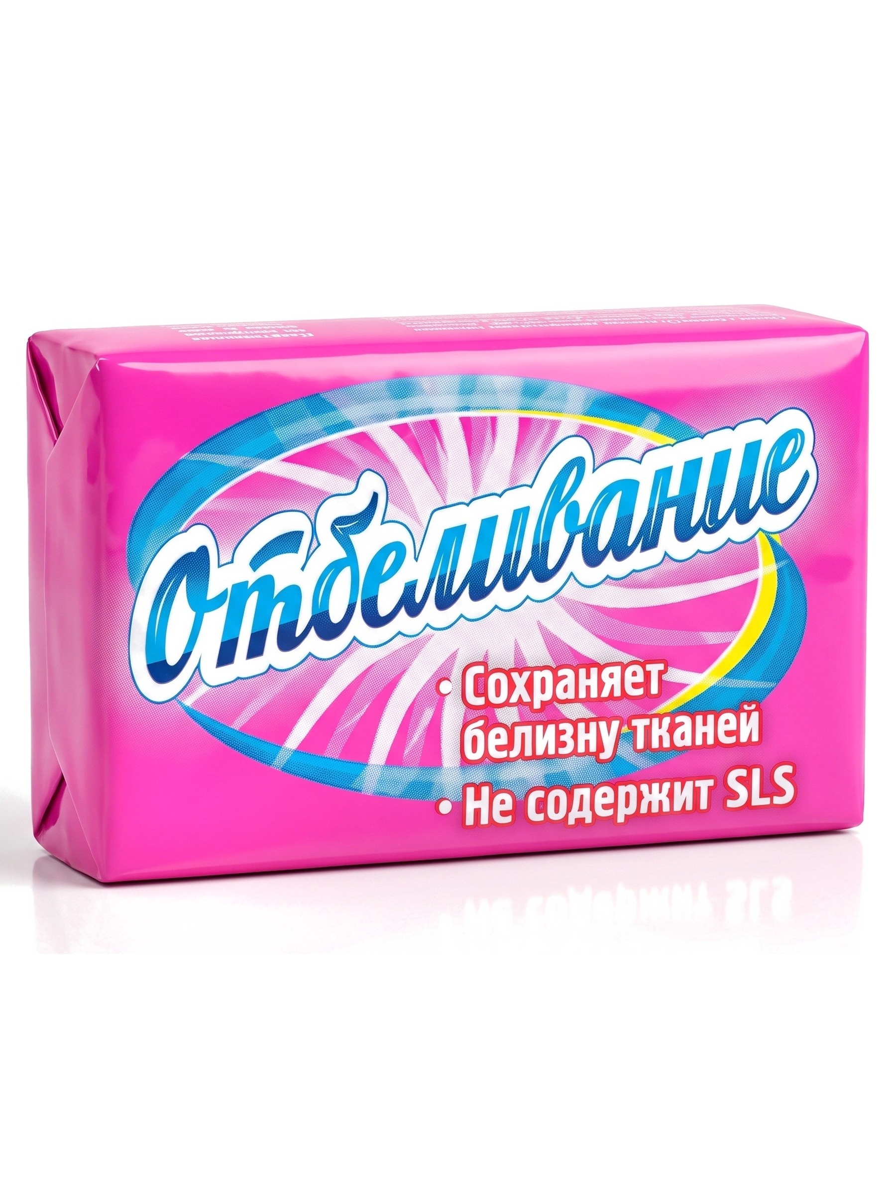 Fehérítő mosószappan 200g