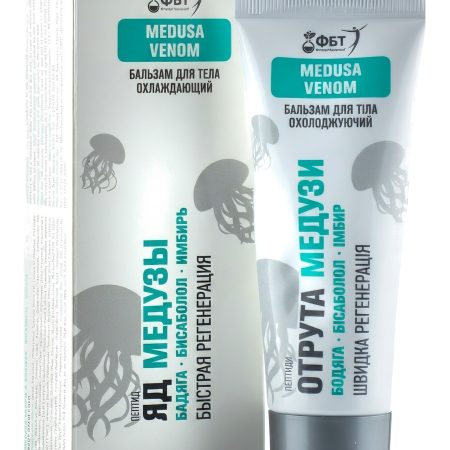 Hűsítő testbalzsam visszerekre medúzaméreggel 75ml