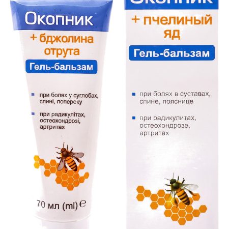 Farmakom FEKETE NADÁLYTŐ MÉHMÉREGGEL 70 ml