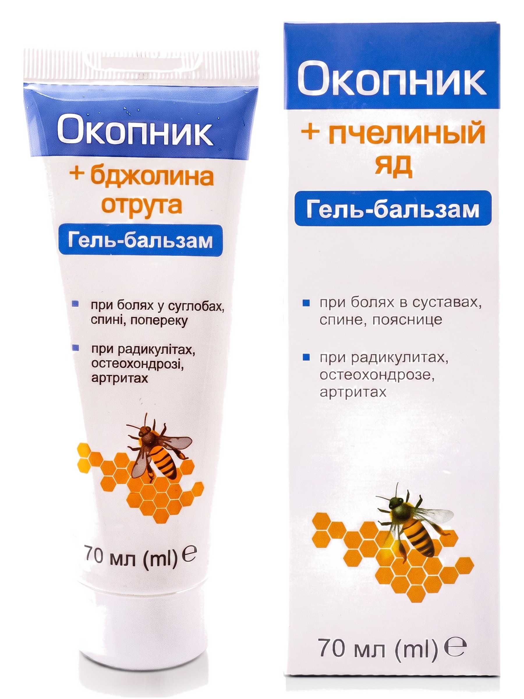 Farmakom FEKETE NADÁLYTŐ MÉHMÉREGGEL 70 ml