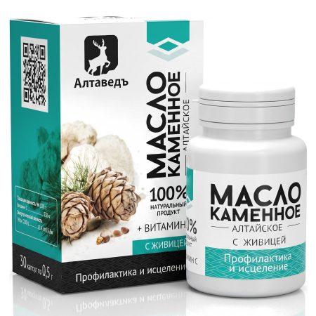 Sziklaolaj cédrusgyantával és C-vitaminnal 30tbl