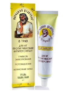 Népi gyógyító-gombaellenes krém
