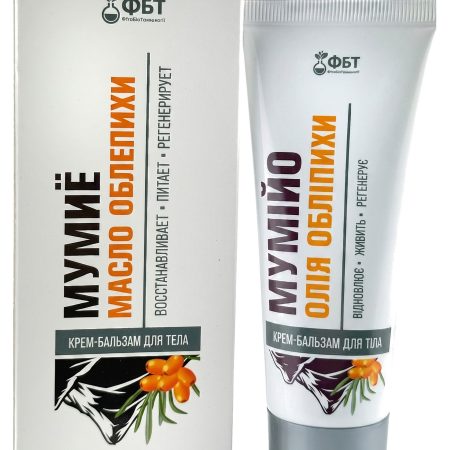 Homoktövis krém mumijóval 75ml