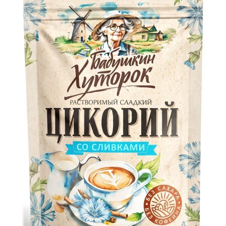 Cikóriakávé steviával és növényi tejszínnel - 100 g