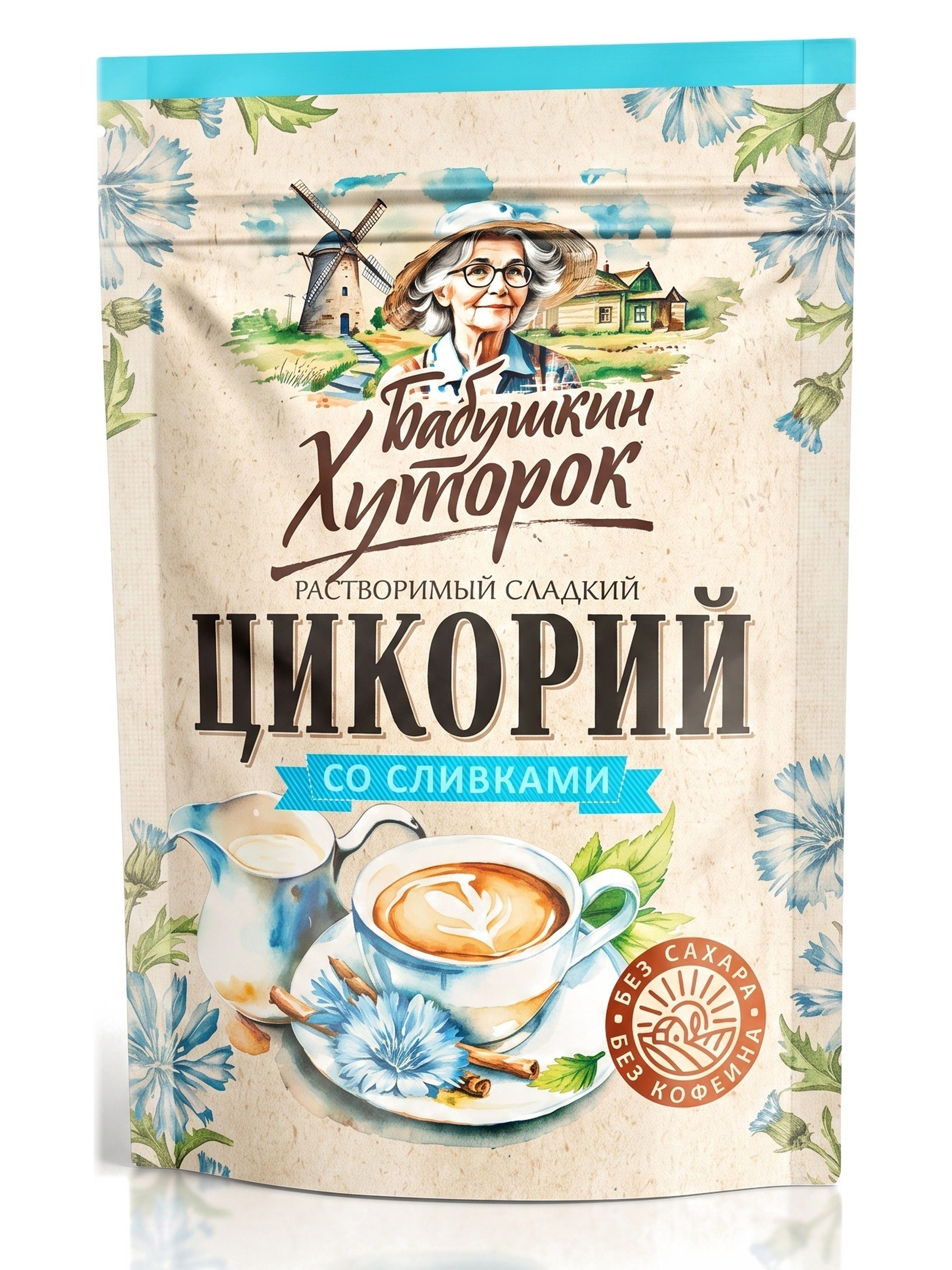 Cikóriakávé steviával és növényi tejszínnel - 100 g