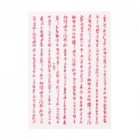 Nail sticker 55-01 ()