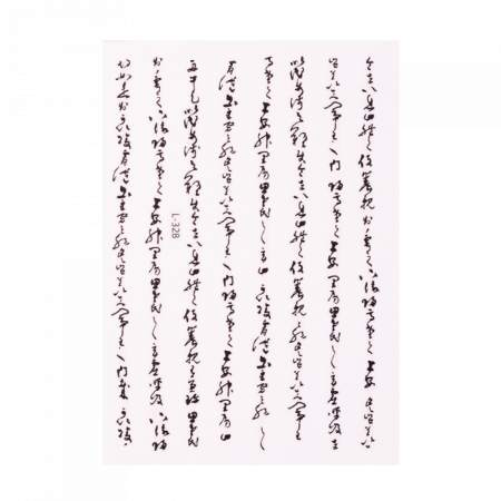 Nail sticker 55-08 ()
