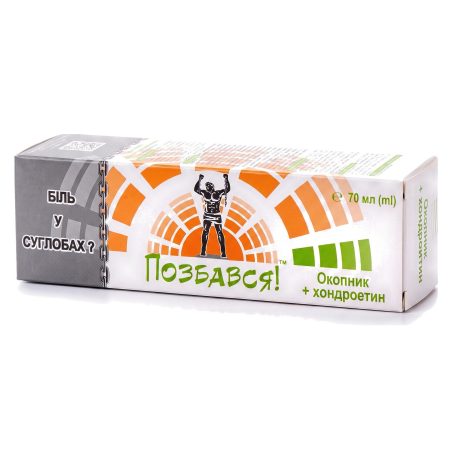 Farmakom FEKETE NADÁLYTŐ KONDROITINNAL 70 ml